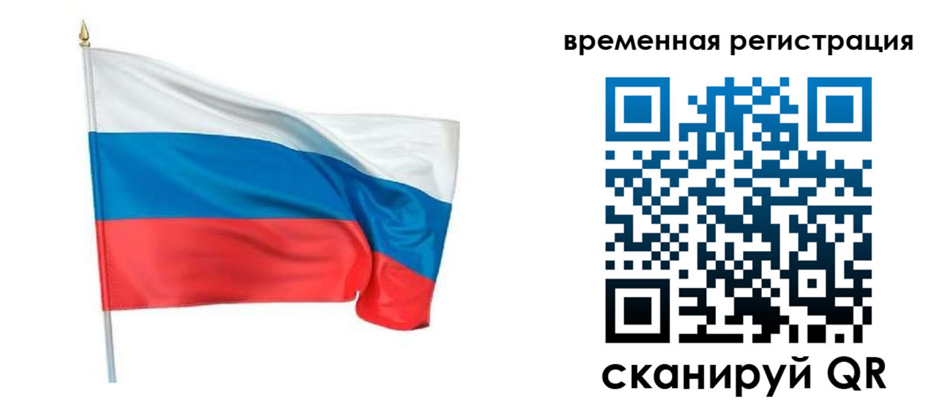 регистрация для школы в Балабаново