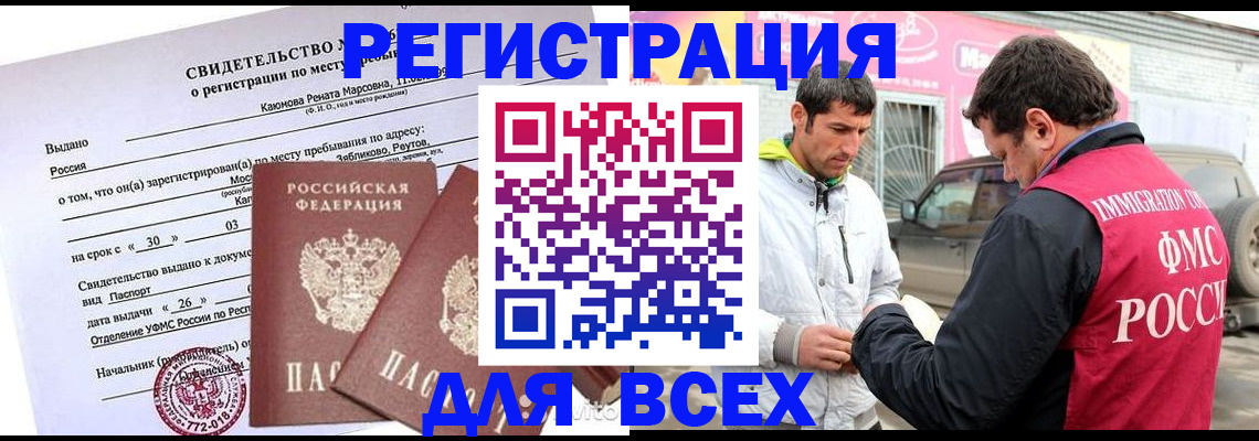 пропишу в квартире в Балабаново